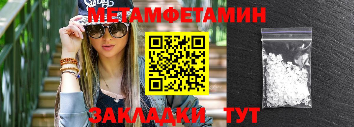 Амфетамин Premium Камышлов