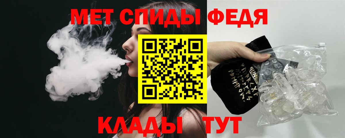 АМФ 98%  АМФЕТАМИН  Камышлов  Вход с VPN 