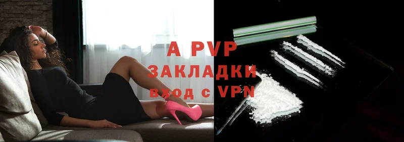 сколько стоит  Камышлов  A-PVP крисы CK 