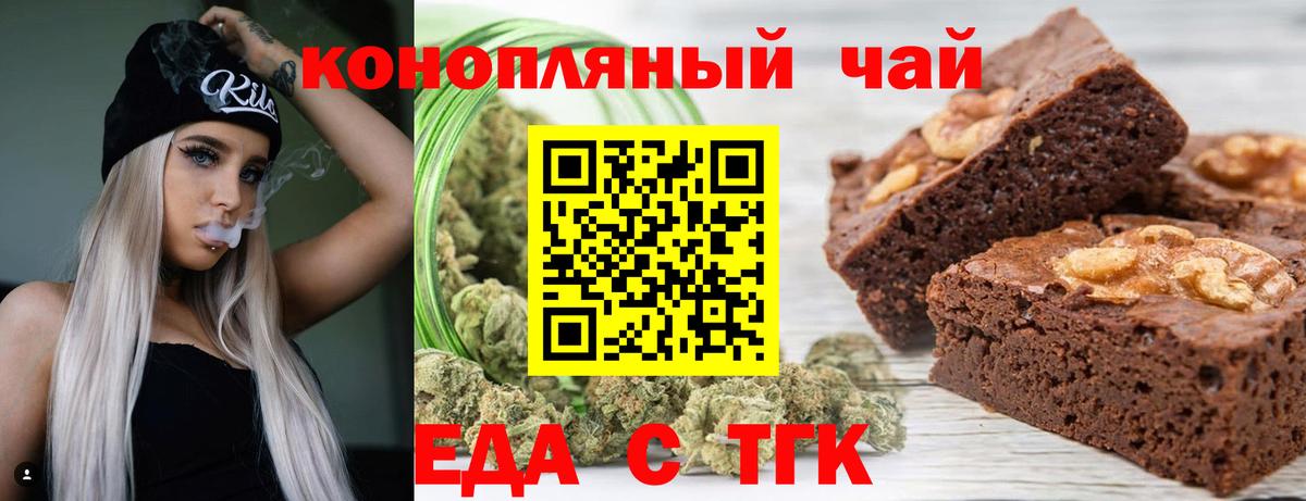 Мефедрон Камышлов