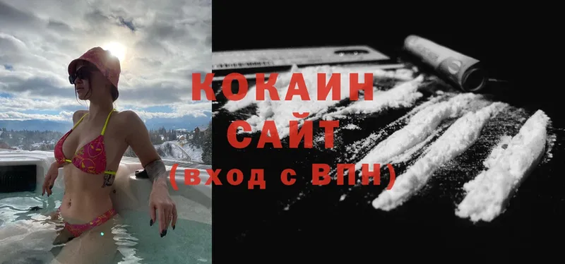 продажа наркотиков  Камышлов  Cocaine 98% 