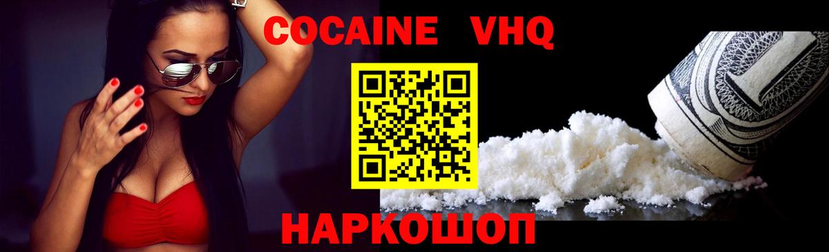 Галлюциногенные грибы Камышлов