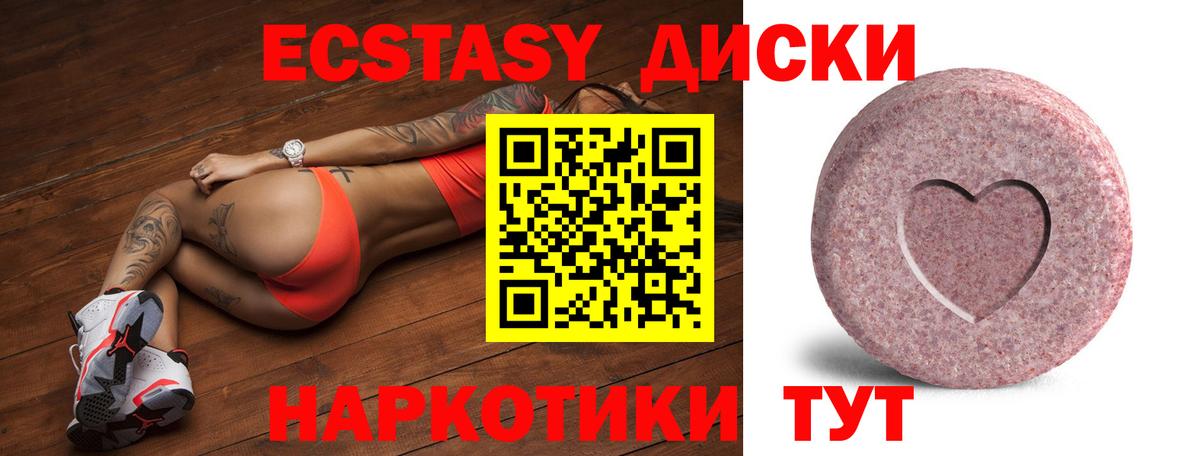 Ecstasy Philipp Plein Камышлов
