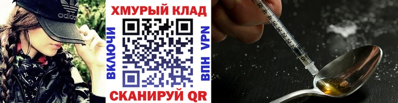 Героин гречка  Камышлов 