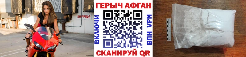 Героин гречка Камышлов
