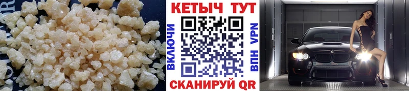КЕТАМИН ketamine Камышлов