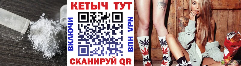 КЕТАМИН ketamine  Камышлов 