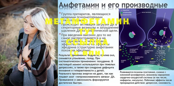 ALPHA-PVP Новодвинск