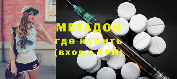 ALPHA-PVP Новодвинск