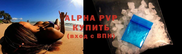 ALPHA-PVP Новодвинск