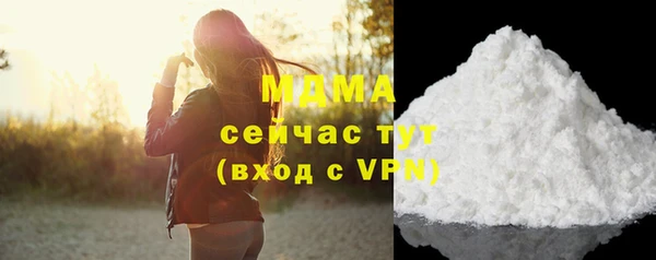 ALPHA-PVP Новодвинск