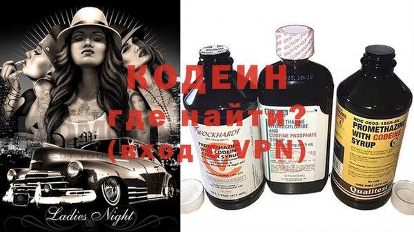 ALPHA-PVP Новодвинск