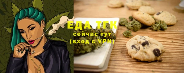 2c-b Новозыбков