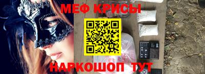 метадон Абинск
