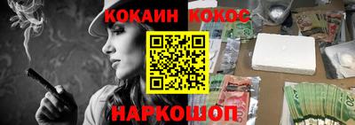марки nbome Балаково