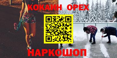 марки nbome Балаково