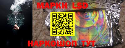 марки nbome Балаково