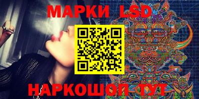 марки nbome Балаково