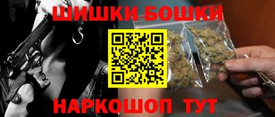марки nbome Балаково