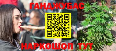марки nbome Балаково