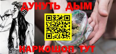 марки nbome Балаково