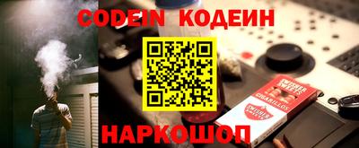 марки nbome Балаково
