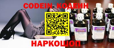 марки nbome Балаково