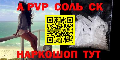 a pvp Балахна