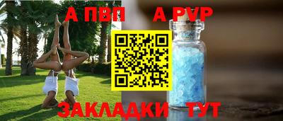 мдпв Балашиха