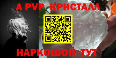 мдпв Балашиха