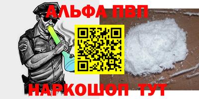 мдпв Балашиха