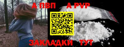 марки nbome Балаково
