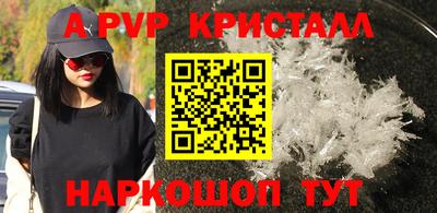 марки nbome Балаково