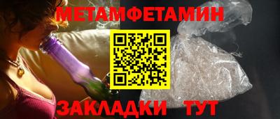 марки nbome Балаково