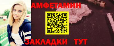 марки nbome Балаково