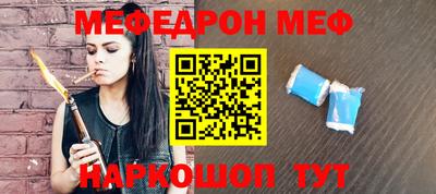 марки nbome Балаково