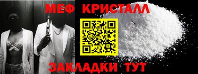 марки nbome Балаково