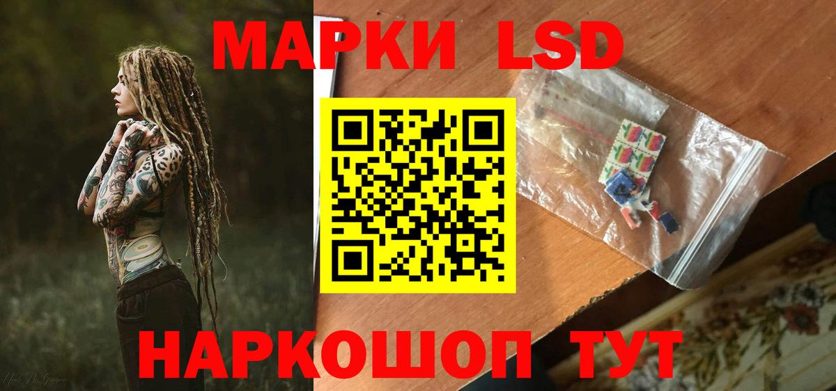 Камышлов  Лсд 25 экстази кислота  ЛСД экстази кислота  кракен маркетплейс  Вход с VPN 
