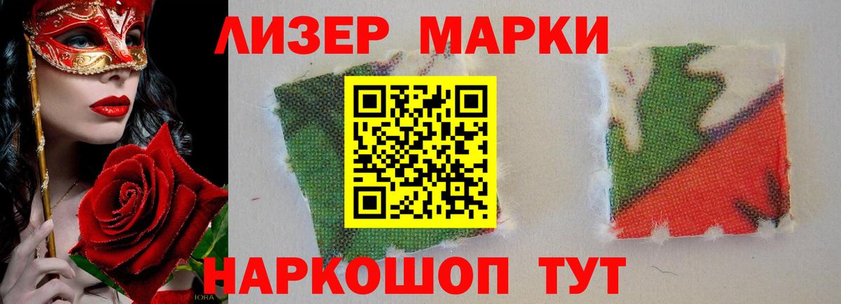 ЛСД экстази кислота Камышлов