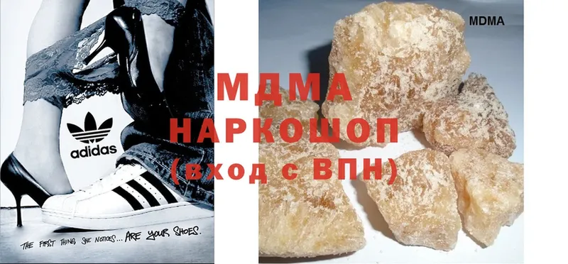 МДМА crystal  Камышлов 