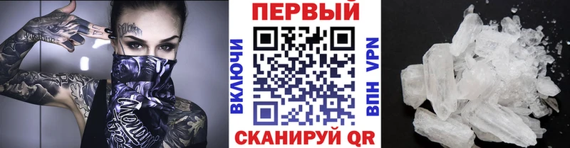 KRAKEN tor  Камышлов  МЕТАМФЕТАМИН винт  купить наркотики сайты 