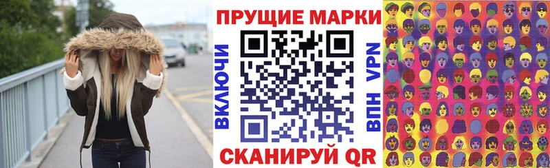 Наркотические марки 1,8мг  Камышлов 