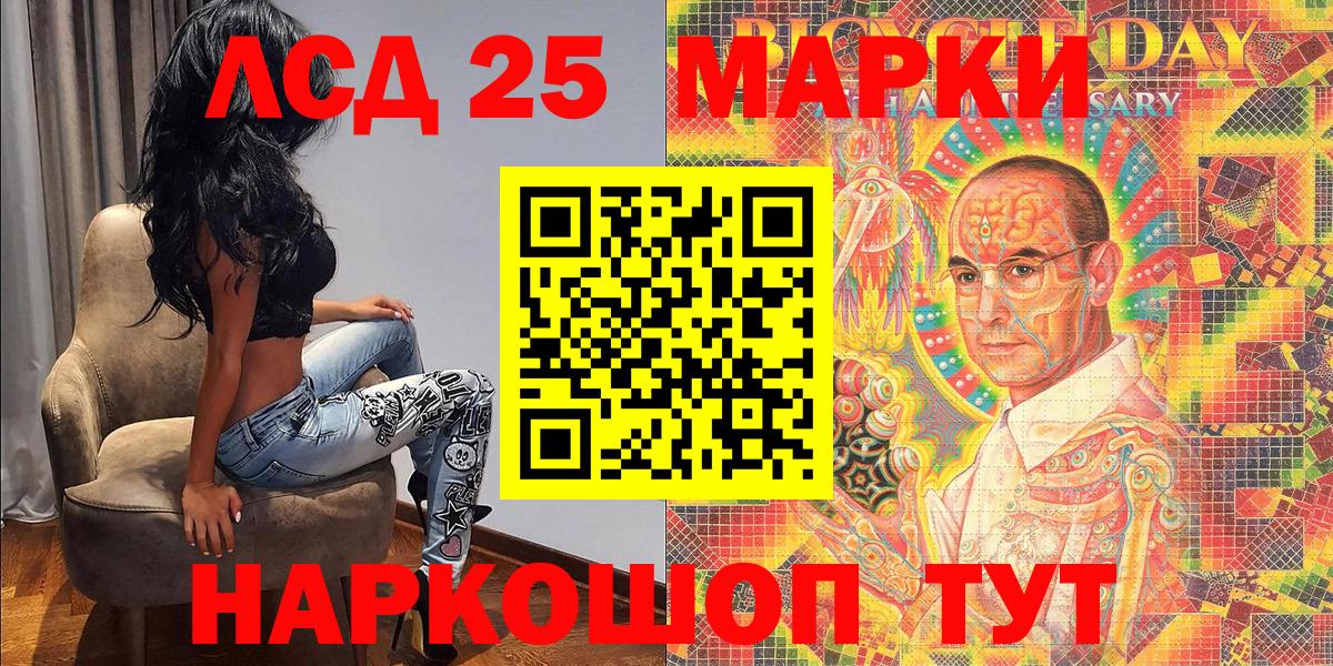 Марки NBOMe 1,8мг Камышлов