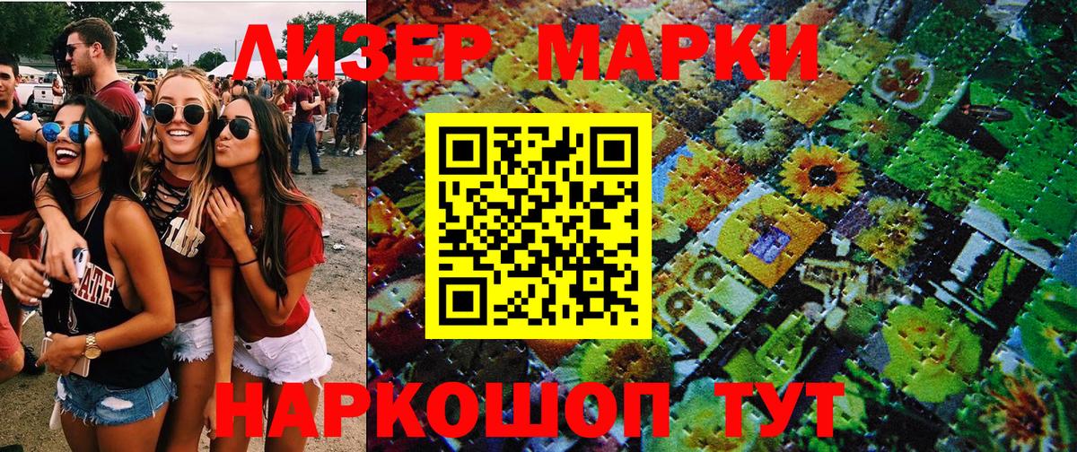 Меф кристаллы  Камышлов  COCAIN  ГАШИШ  Вход с VPN  Канабис 