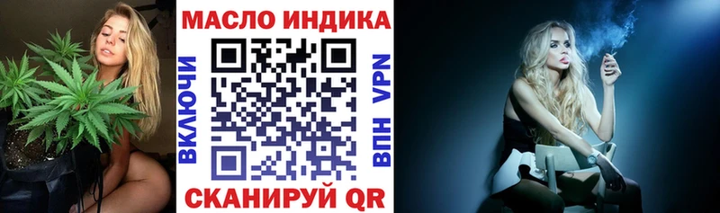 ТГК вейп закладки Камышлов