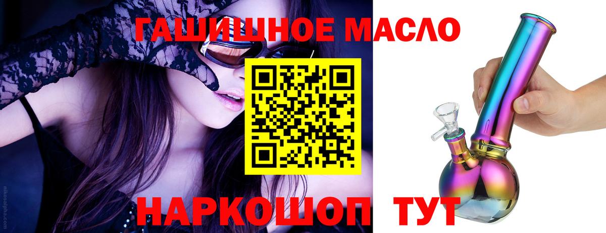 ТГК вейп  наркошоп  Камышлов  Дистиллят ТГК вейп с тгк  Вход с VPN 