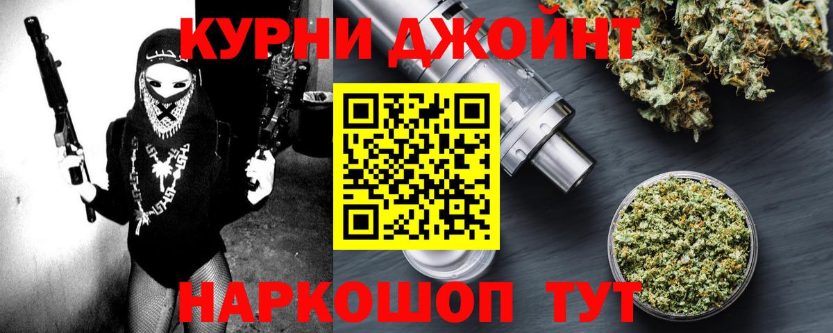 Шишки марихуана AK-47  Вход с VPN  Бошки Шишки марихуана  Камышлов 