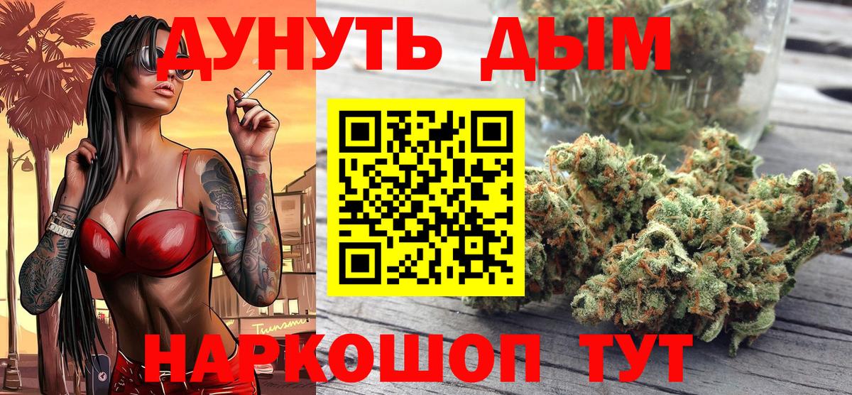 Конопля VHQ Камышлов